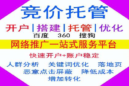 金融科技公司如何通过推广开户提升用户量